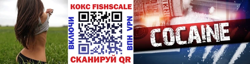 Купить ГАШ  A PVP  Меф мяу мяу  Амфетамин  COCAIN  Никольское