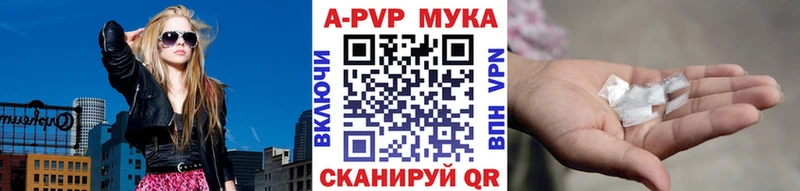 A PVP мука  Купить  Никольское 