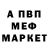 Кетамин VHQ MagikanKms