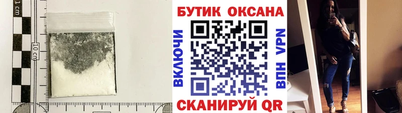 Купить закладки  Никольское  Бутират буратино 