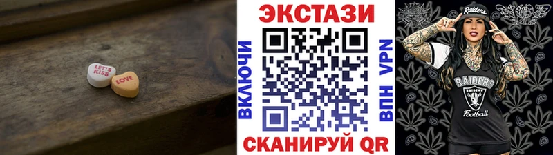 Ecstasy louis Vuitton  Купить  Никольское 