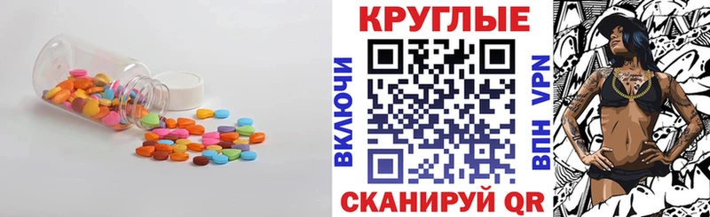 Экстази DUBAI Никольское