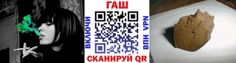 ГАШИШ ice o lator  Купить закладки  Никольское 