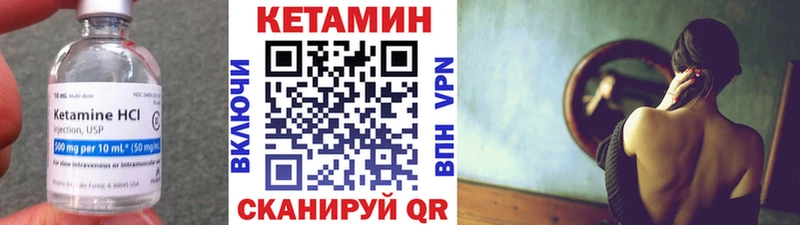 Купить закладки Никольское Кетамин VHQ