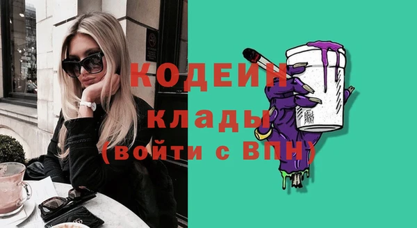 бутират Володарск