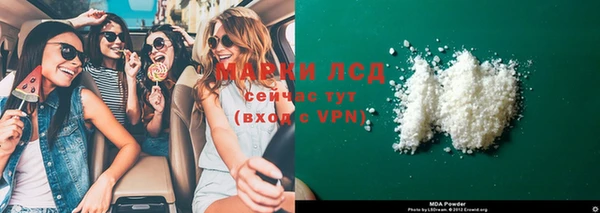 а пвп мука Волоколамск