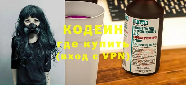бутират Володарск