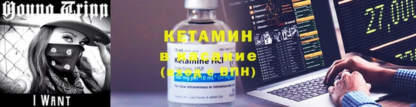 бутират Володарск