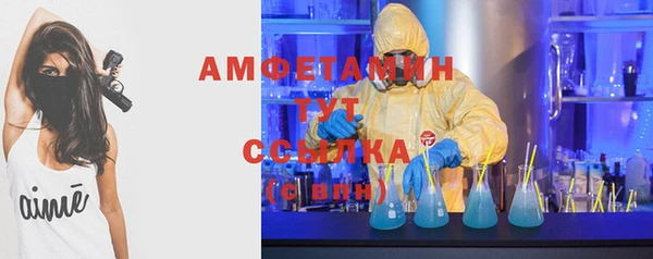 бутират Володарск