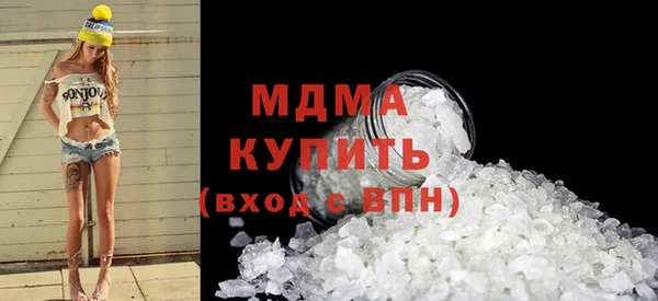 кокаин перу Волосово