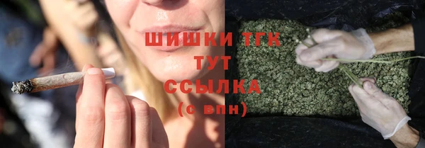 бутират Володарск