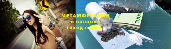 кокаин перу Волосово