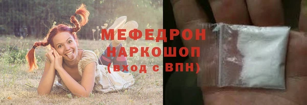 а пвп мука Волоколамск