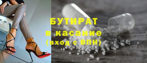 а пвп мука Волоколамск