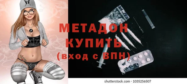 бутират Володарск