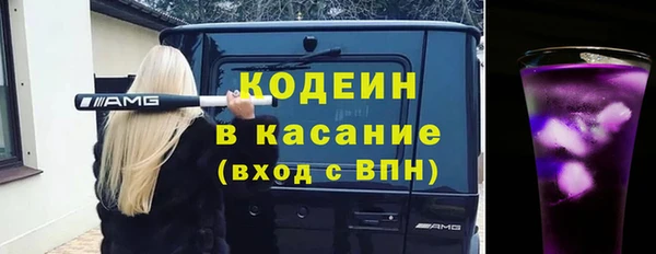 бутират Володарск