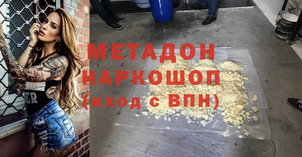 бутират Володарск