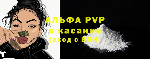 бутират Володарск