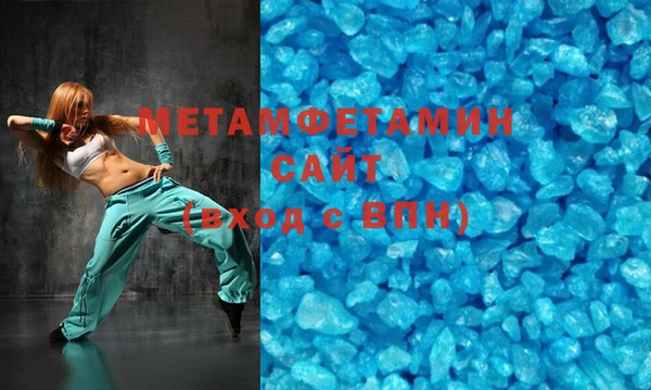бутират Володарск