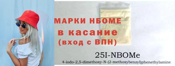 бутират Володарск