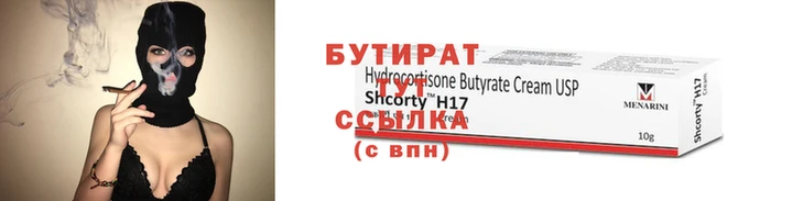 а пвп мука Волоколамск