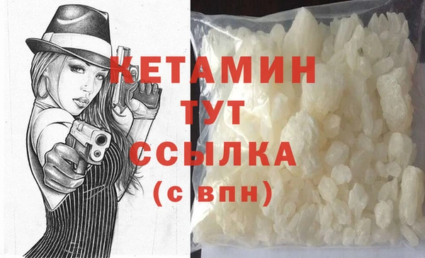 а пвп мука Волоколамск