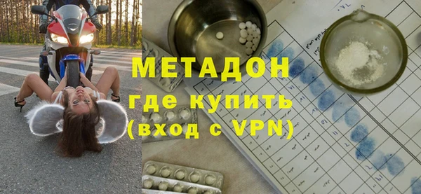кокаин перу Волосово