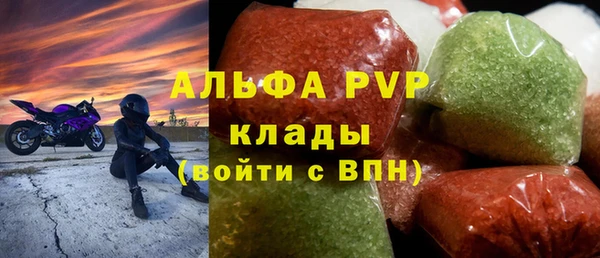 кокаин перу Волосово