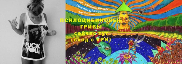 бутират Володарск