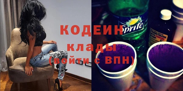 а пвп мука Волоколамск