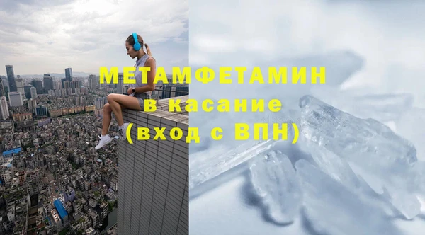 а пвп мука Волоколамск