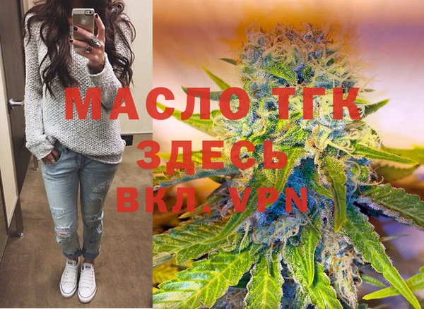 бутират Володарск