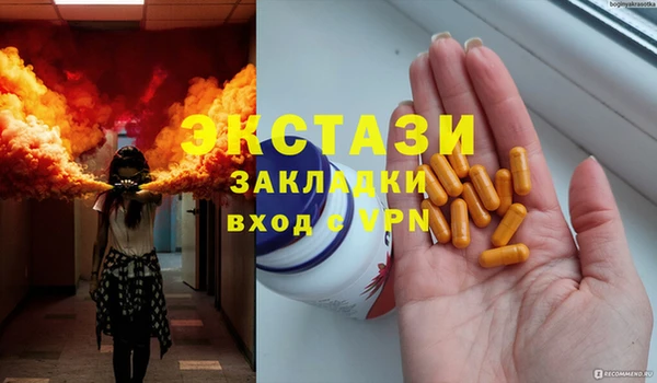 кокаин перу Волосово