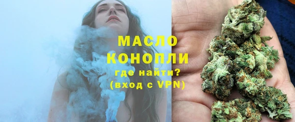а пвп мука Волоколамск