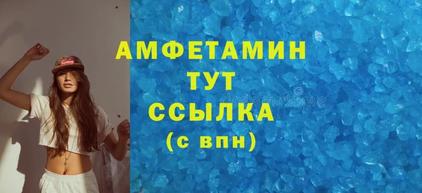 кокаин перу Волосово