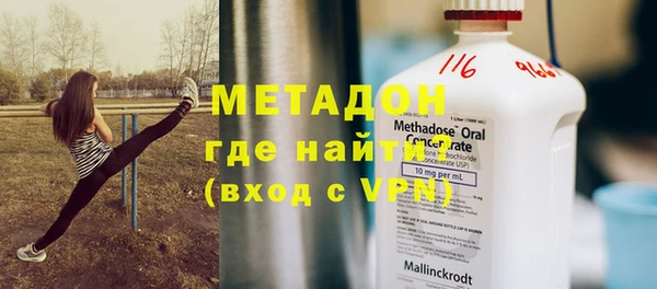 бутират Володарск