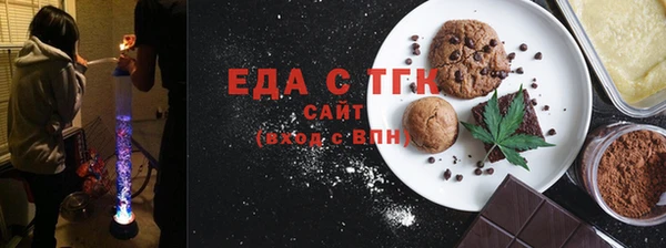 а пвп мука Волоколамск