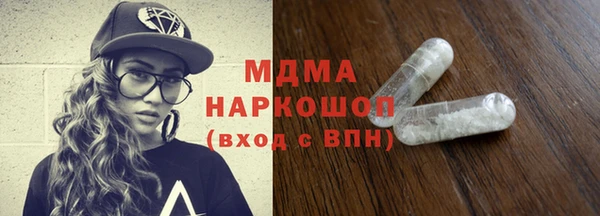 а пвп мука Волоколамск