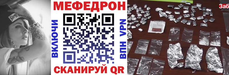 Купить закладки  Никольское  МЕФ кристаллы 