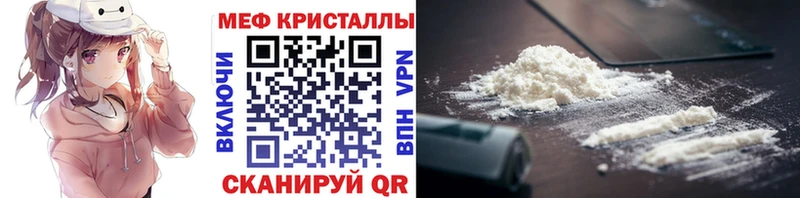 Меф  Никольское