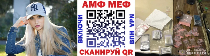 Купить  Никольское  МЕТАМФЕТАМИН мет 