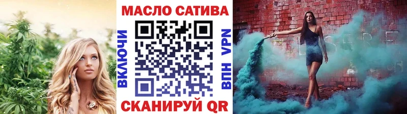 Купить  Никольское  ТГК вейп с тгк 