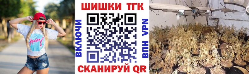 Купить  Никольское  Конопля OG Kush 